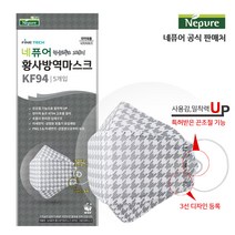 뉴네 퓨어 황사방역용 마스크 (KF94), 네퓨어 KF94 하운드 그레이 대형 60매, KF94 하운드그레이 대형 60매