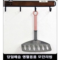 18평아파트주방뒤집개 가족펜션객실뒤집개 거제펜션객실뒤집개 34평아파트뒤집개 레이카생선뒤집게