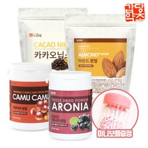 갑당약초 카무카무가루 아몬드가루 카카오닙스 아로니아분말 세트, 2세트