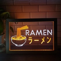 네온사인 무드등 간판 네온조명 led 카페 펍 술집 라면 일본 국수 가게 디스플레이, 42x32cm, 흰색과 주황색