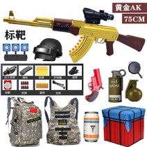 배그 AKM 에이케이 너프건 젤리탄 고무탄 에땁 엠포 배틀그라운드 길리슈트 장난감총, 골드AK47[공중투기세트]