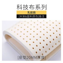 유럽풍가구 빈티지가구 식당 긴의자 식탁의자 엔틱벤치의자 빈티지의자 목재의자 홈카페분위기 우드의자 홈퍼니싱, 라텍스 계열 색상 비고