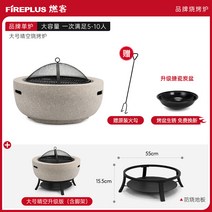 바베큐그릴 화로대 숯불 실내 둘레 끓인 차 난로 히터 정원 야외그릴 가정용, 바베큐그릴 + 상승 발판