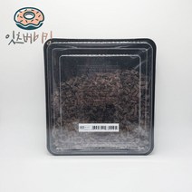 다크 블로섬 초콜릿컬 (300g) 9mm 장식용 토핑, 단품