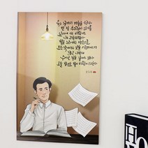 pk914-아크릴액자_독립운동가명언2(대형), 타입1.윤봉길의사