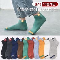 남녀 공용 스포츠 발목 양말 통기성 좋은 로우컷 양말 10켤레