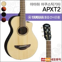 야마하 어쿠스틱 기타T YAMAHA APXT2 / APX-T2 포크, 야마하 APXT2/DRB
