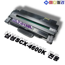 고품질 삼성 SCX-4600K 대용량 재생토너 MLT-D105L, 쿠팡 1, 쿠팡 본상품선택