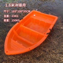 FRP 보트 플라스틱 낚시배 카약 낚시 보트 피싱카약 민물, A