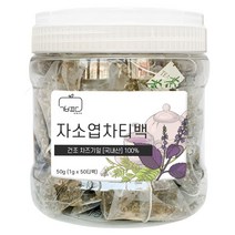 권뱅푸드 국내산 자소엽차 차즈기 차조기 잎 차 티백 50티백 붉은깻잎차, (티백 용기)50g x 1통