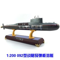 한국해군수상전투함 상품 추천 및 가격비교