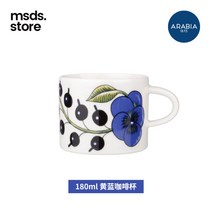핀란드 수입 아라비아 식기 머그 커피잔 파라티시 북유럽 도자기 원반 밥그릇 포트, 옐로 블루 커피 잔 180ml