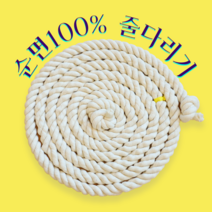 유아체육교구 운동회용품 순면 백프로 줄다리기 밧줄 6미터