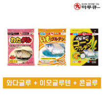 마루큐 와이콘 삼합 블랜딩 와다글루텐 + 이모글루텐 + 콘글루텐 민물 낚시 떡밥 집어제