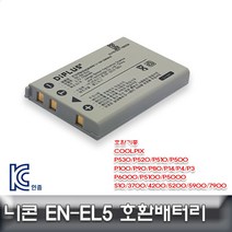 시둥마켓_호환밧데리 DSLR배터리 디카 카메라 니콘 쿨픽스 DSLR