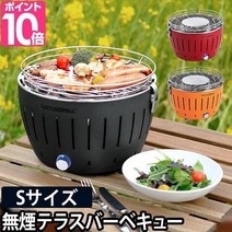 바베큐 탁상 스토브 BBQ 스토브 무연 숯불 로터스 그릴 S 사이즈
