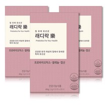 쉬즈 레이디락 90포 NEW 래디락으로 리뉴얼되었습니다