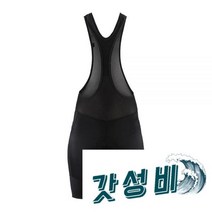 영국 크래프트 트닝 사이클 빕 숏, Black
