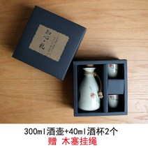 니혼슈 일본 청주잔 일본술잔 사케 술병 아츠칸 데운정종
