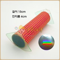 (밥풀)CD 간이분광기 (5인용)