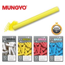 문교 워터초크 1갑 10본 4종 색상, 파랑