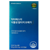 에스더포뮬러 닥터에스더 식물성 알티지 오메가3 500mg 60캡슐 2개, 상세페이지 참조, 60정