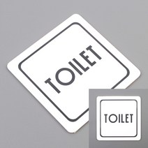 심플 사각 TOILET 표지판 화장실안내문 소형간판 사인물 팻말 미니간판