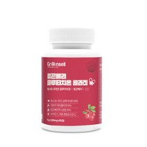 그린셀 링곤베리 글루타치온콜라겐 500mg 90정 1개 HACCP 인증제품, 500mg x 90정