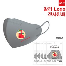 KF94 새부리형마스크 인쇄 인쇄마스크 주문제작 3D 2D새부리형/ 칼라/기업판촉물/ 홍보용/학교/교회 판촉물 로고 마스크 커스텀 프린팅 1매입 개별포장/전사인쇄 500매부터, 대형2D 새부리형, 잉크인쇄, 라이트퍼플