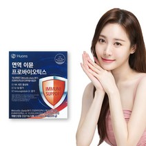 휴온스 면역 이뮨 프로바이오틱스 1개월분 30캡슐 1박스