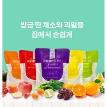 리얼클렌즈주스 골라담기(퍼플 오렌지 옐로우 그린 ABC), Purple 키트 200g
