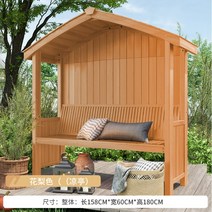 방부목 테라스 통나무집 의자 정자 야외 정원 옥상 루프탑 벤치, 라이트 브라운 (프리미엄도장)