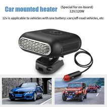 캠핑 차량용 온풍기 무시동 히터 12V/24V 자동차 난방 팬 전기 건조기 겨울 안개 제거 데 미스터 성에 제거 360 도 조절 가능한, 12v