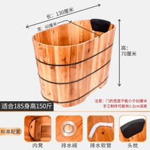 편백나무반신욕기 1인 간이욕조 반신욕기 이동식 가정용 히노끼 욕조 목용탕 홈 사우나 찜질방, 130x60x70, 1개