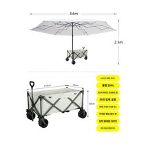 정원카트 편리한 편안한 안정적인 정원 드라이브 별빛스토어 Mainiu 캠핑 카트 캠프 트레일러 접이식 야외 파라솔 접이식 캐노피 정원 우산, 대형 캠핑카(테이블보드 포함)   캠핑카 캐노피