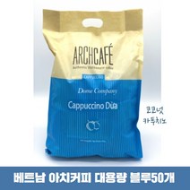 베트남 내수용 아치카페 아치커피 블루 코코넛카푸치노