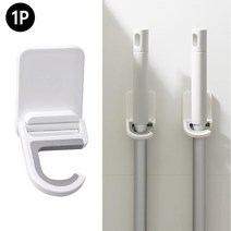 우산 지팡이 막대걸레고정 벽후크2P 봉걸레후크 화장실 식당