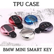 BMW 미니쿠퍼 아트스포츠몰 스마트키케이스 TPU키홀더 키홀더, 01.블랙크롬