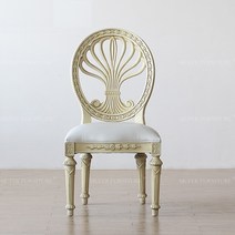 업소용의자 유럽 프랑스 빈티지 카페 미드센추리 미드센츄리 카페 결혼식장 물방울 미국식 시골 실목 펀칭 조각 꽃 무팔걸이 식탁 프랑스식 책 유럽식 고전 거실 캐주얼, 식탁 의자 53x60x105