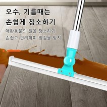 홈 화장실용 실리콘 쓰레기 수집기 유리 청소, 35cm 와이퍼 길이 1.3m + 예비 스크레이퍼 1개