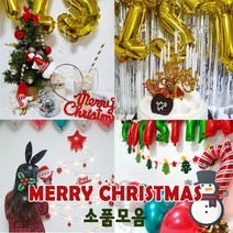 파티온 크리스마스장식 소품모음, 파티머리띠(7. 미니마우스 노랑 머리띠)