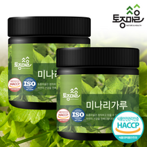 [KT알파쇼핑](토종마을)HACCP인증 국산 미나리가루 150g X 2개