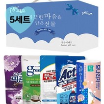 키워도 섬유유연제 주방 세탁 욕실 세제 키친타올 인기템 기본구성 집들이 이사 1인가구 선물 5종 1세트 1개 2개 3개 4개 5개 6개 7개 8개 9개 10개, 5세트