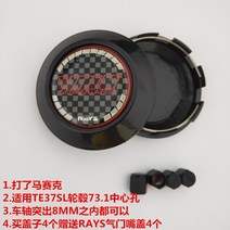 TE37SL 허브 센터 커버 수정 허브 커버 RAYS 휠 커버 센터 구멍 18인치 19인치에 적합, 블랙 커버와 레드 레터  커버가 있는