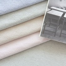 [천삼백케이] [코코로박스] 라라라 스트라이프 이불 4color S, beige