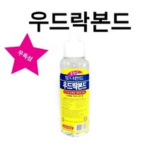 도너랜드 우드락본드