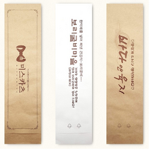수저 포장지 봉투 종이 수저집 세팅지 통합 젓가락 숟가락 식당 업소용 한정식집 참치집, 감사 화이트1000장