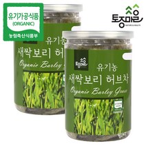 [토종마을] 유기농 새싹보리 허브차 30티백, 2개