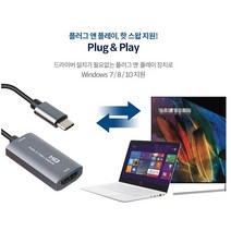BiLe 레노버 아이디어패드 C타입 HDMI USB 캡쳐 및 저장, IF627-C타입 HDMI