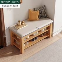 현관의자 신발장 수납장 정리함 벤치신발장 실내화 스툴, 2단 60CM